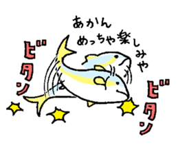 IINE! BURI sticker #5660241