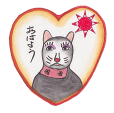 Happy cat with friend's sticker #5660324