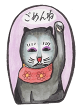 Happy cat with friend's sticker #5660328