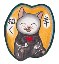 Happy cat with friend's sticker #5660330