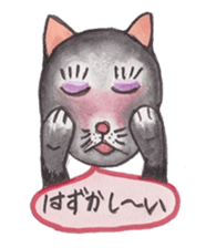 Happy cat with friend's sticker #5660332