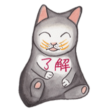 Happy cat with friend's sticker #5660334