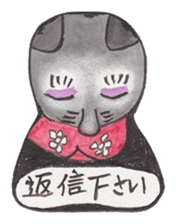 Happy cat with friend's sticker #5660335
