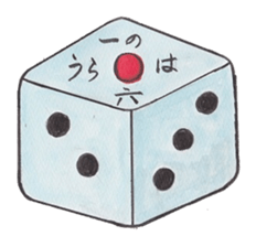 Happy cat with friend's sticker #5660346