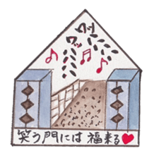 Happy cat with friend's sticker #5660347