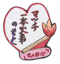 Happy cat with friend's sticker #5660348