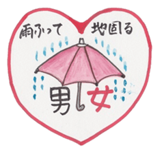 Happy cat with friend's sticker #5660349