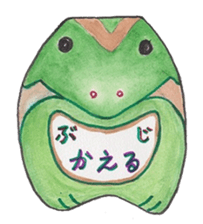 Happy cat with friend's sticker #5660350