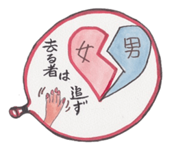 Happy cat with friend's sticker #5660352