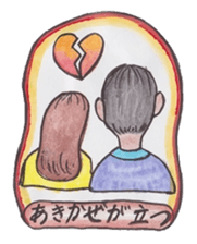 Happy cat with friend's sticker #5660353