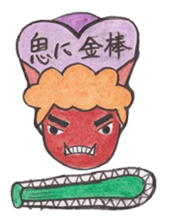 Happy cat with friend's sticker #5660357