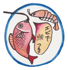 Happy cat with friend's sticker #5660358