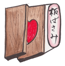 Happy cat with friend's sticker #5660359