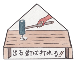 Happy cat with friend's sticker #5660360