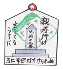 Happy cat with friend's sticker #5660361