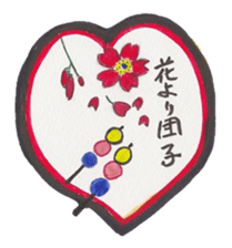 Happy cat with friend's sticker #5660362