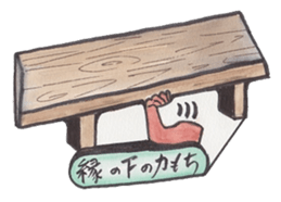 Happy cat with friend's sticker #5660363