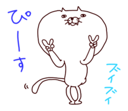 bowlegs cat sticker #5660564