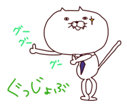 bowlegs cat sticker #5660565