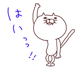 bowlegs cat sticker #5660567