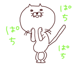bowlegs cat sticker #5660568