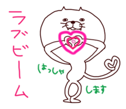 bowlegs cat sticker #5660569