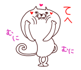 bowlegs cat sticker #5660570