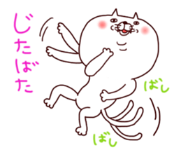 bowlegs cat sticker #5660575