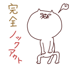 bowlegs cat sticker #5660578