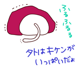 bowlegs cat sticker #5660579