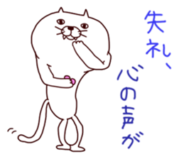 bowlegs cat sticker #5660580