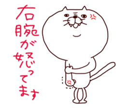 bowlegs cat sticker #5660582