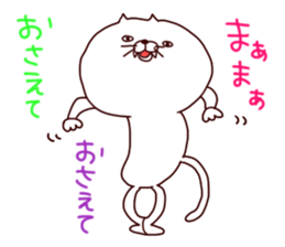 bowlegs cat sticker #5660583