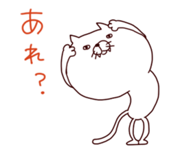 bowlegs cat sticker #5660589