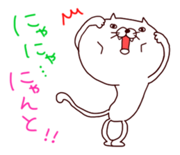 bowlegs cat sticker #5660590