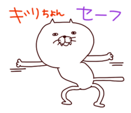 bowlegs cat sticker #5660591