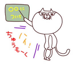 bowlegs cat sticker #5660600