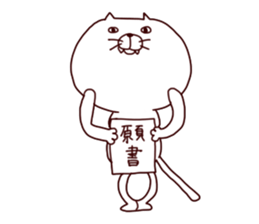 bowlegs cat sticker #5660601