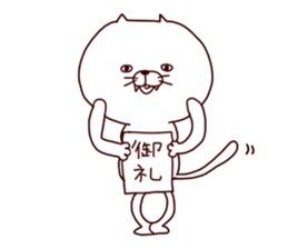 bowlegs cat sticker #5660602