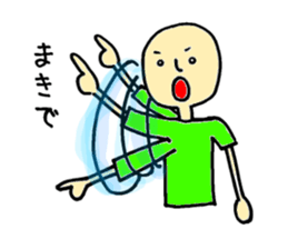 MAX power boys Sticker sticker #5660685