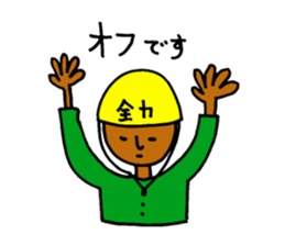 MAX power boys Sticker sticker #5660686