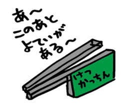 MAX power boys Sticker sticker #5660687