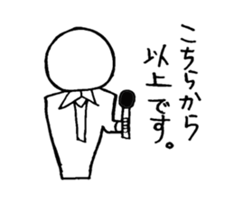 MAX power boys Sticker sticker #5660689