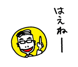 MAX power boys Sticker sticker #5660690