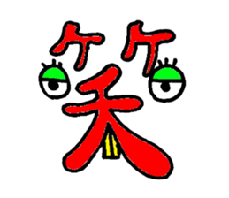 MAX power boys Sticker sticker #5660694