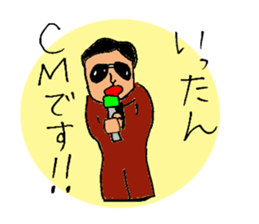 MAX power boys Sticker sticker #5660697