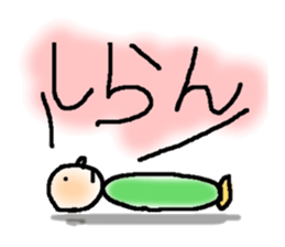 MAX power boys Sticker sticker #5660700