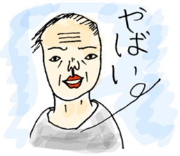 MAX power boys Sticker sticker #5660702