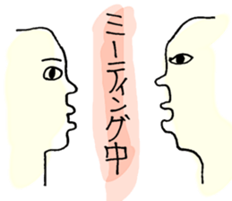 MAX power boys Sticker sticker #5660704