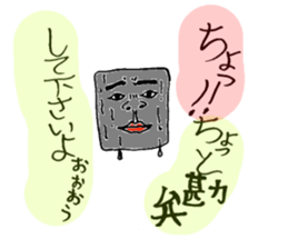 MAX power boys Sticker sticker #5660706